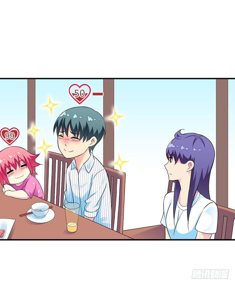 喝醉的众人-第26话