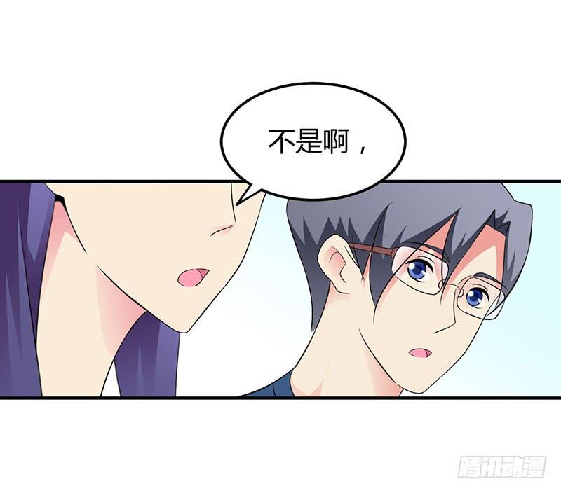 喝醉的众人-第26话