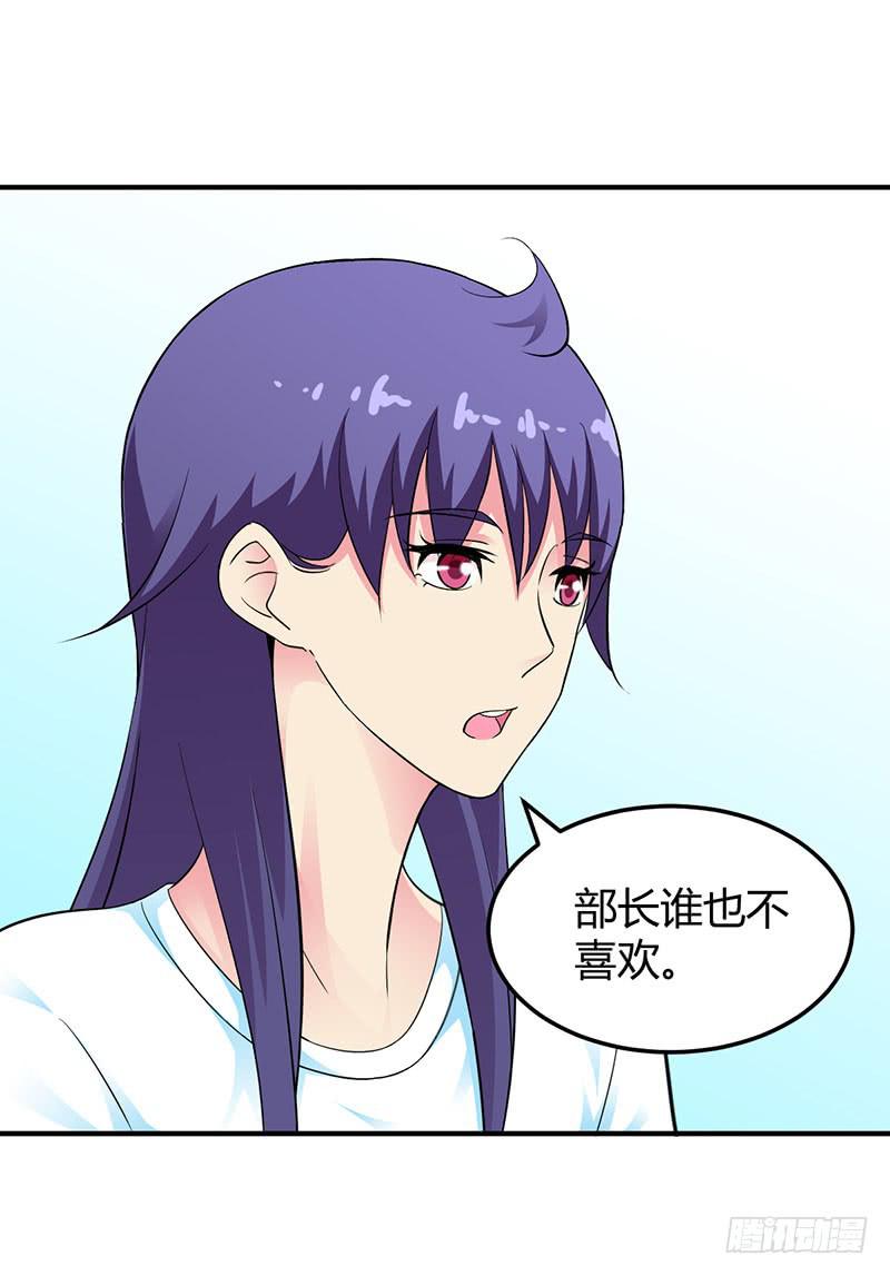 喝醉的众人-第26话