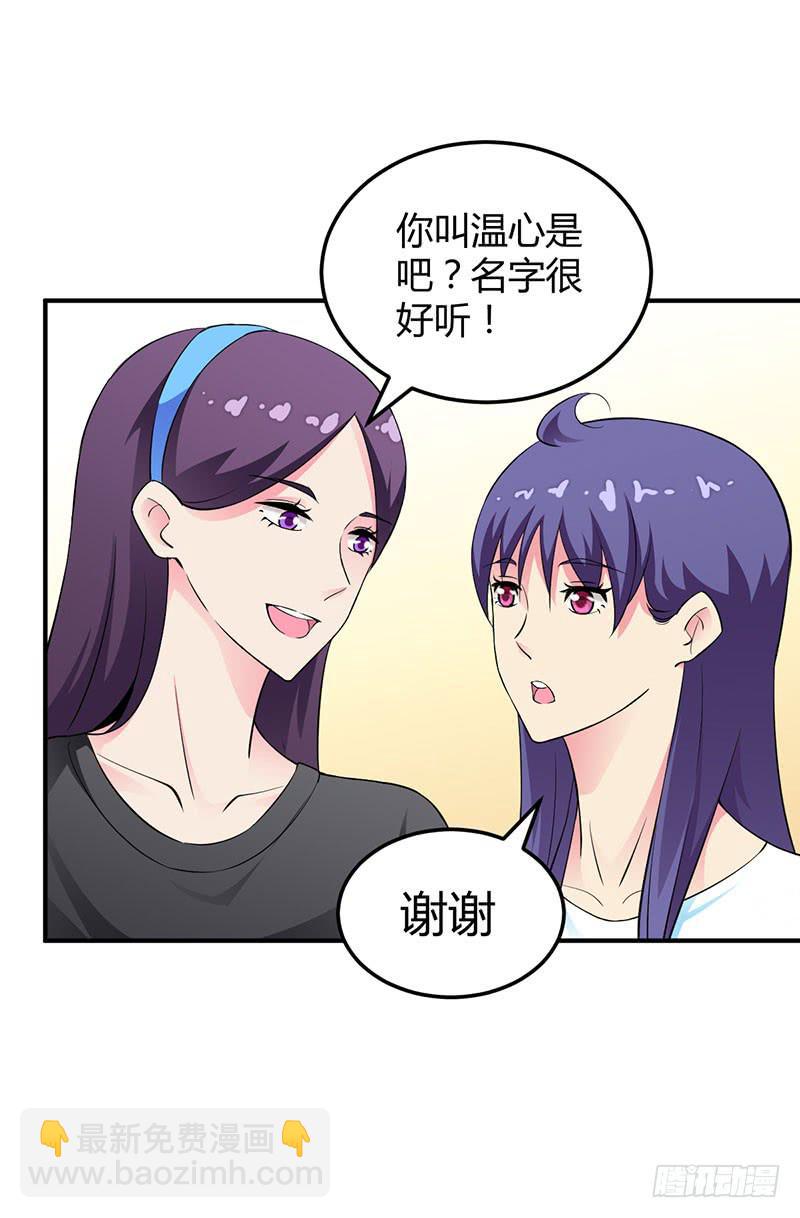 喝醉的众人-第26话