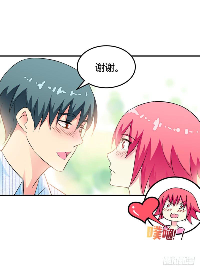 喝醉的众人-第26话