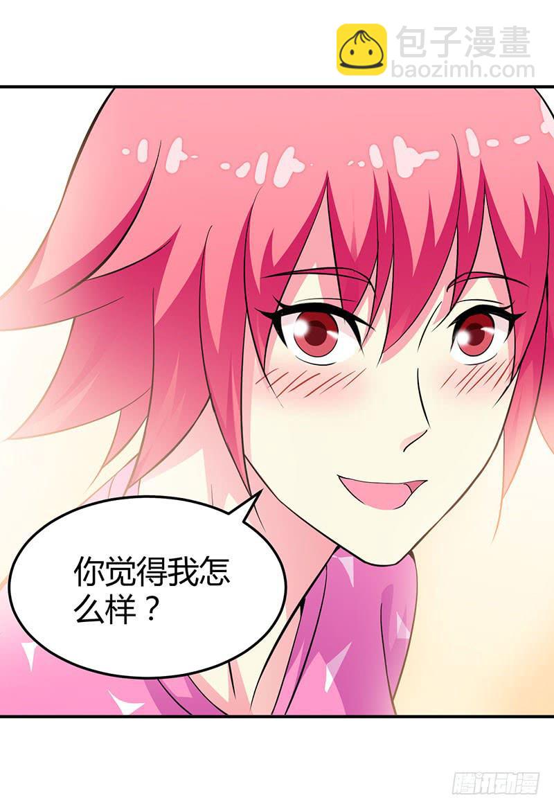 喝醉的众人-第26话