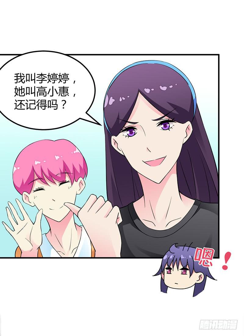 喝醉的众人-第26话