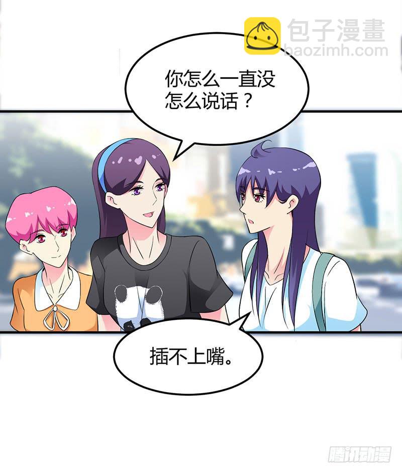 喝醉的众人-第26话