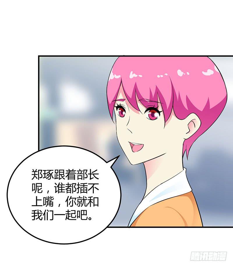 喝醉的众人-第26话