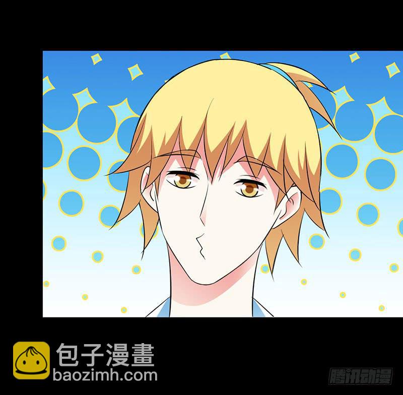 因为我喜欢你啊~-第28话