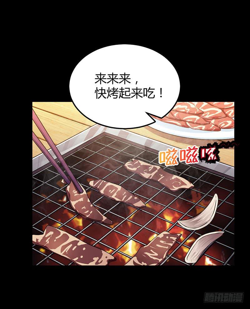 因为我喜欢你啊~-第28话