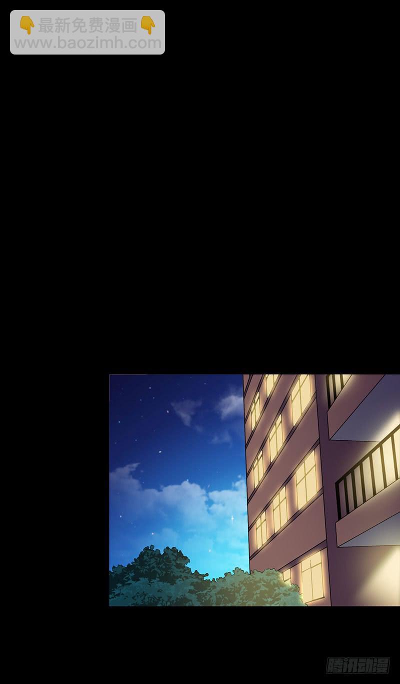 因为我喜欢你啊~-第28话