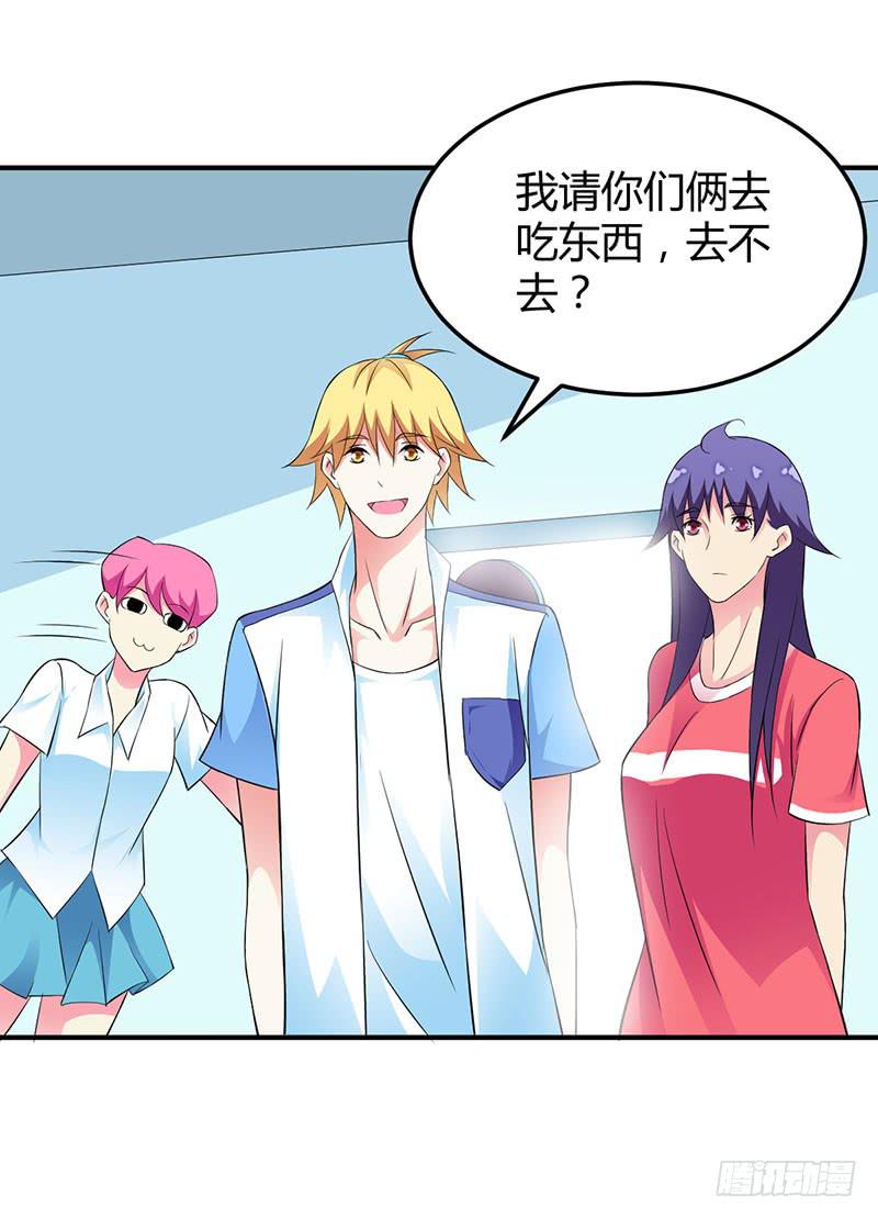 因为我喜欢你啊~-第28话