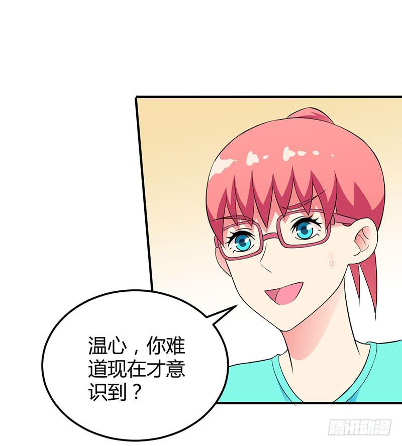 天命不可违-第30话