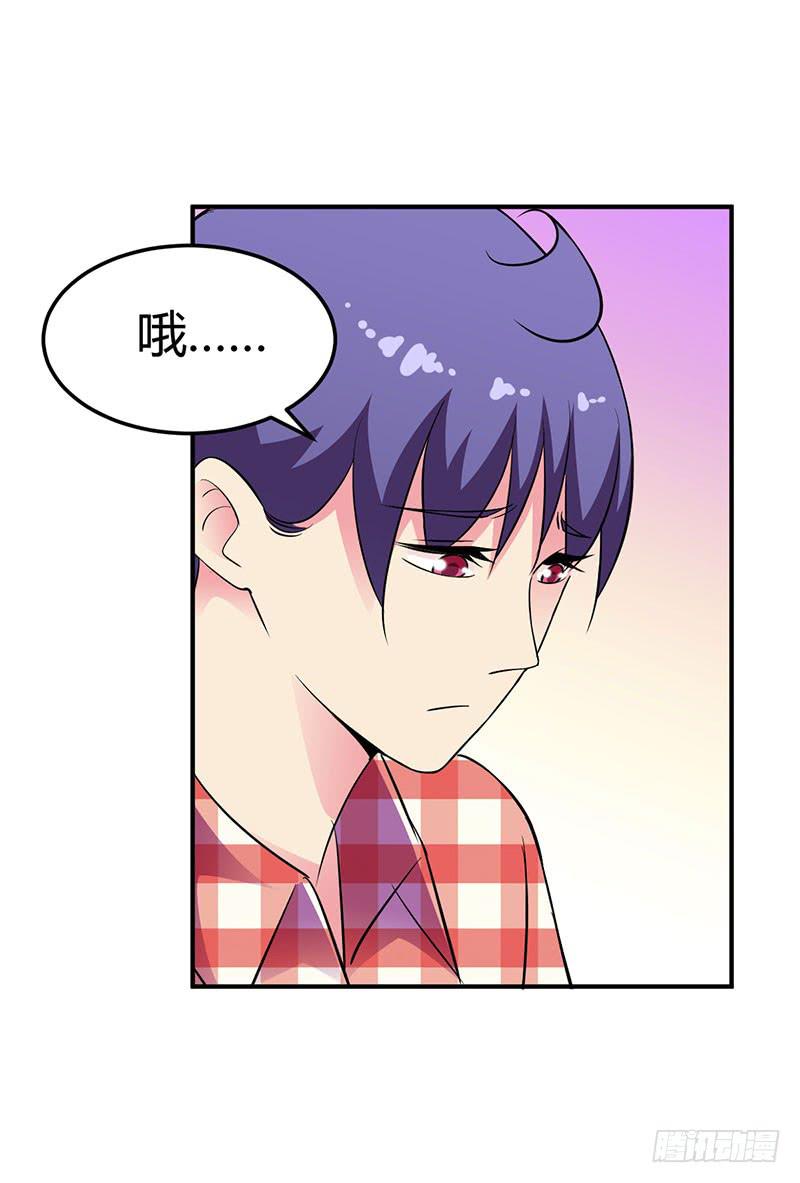 天命不可违-第30话