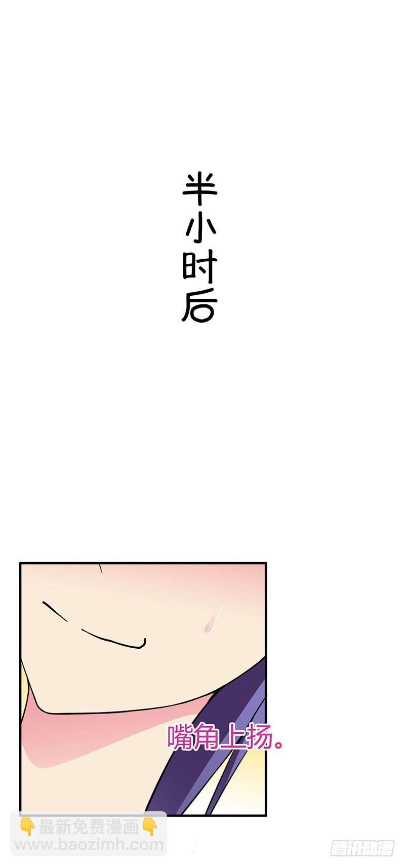 天命不可违-第30话