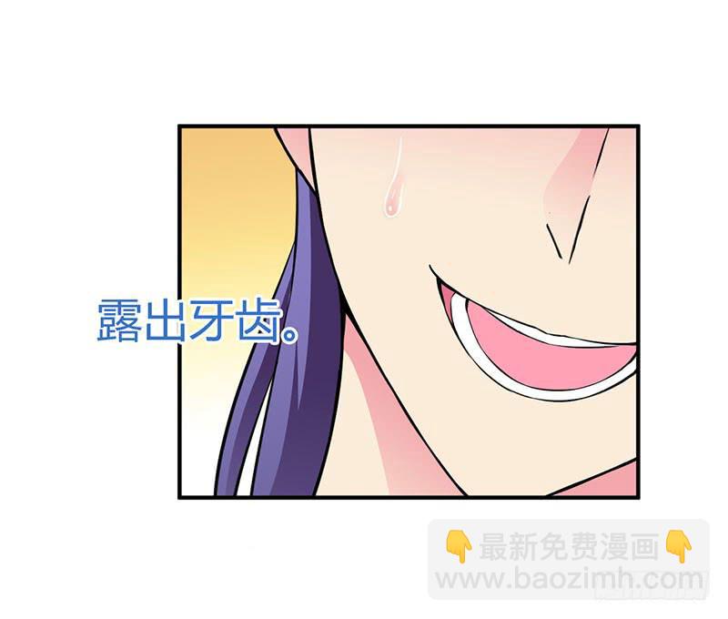 天命不可违-第30话