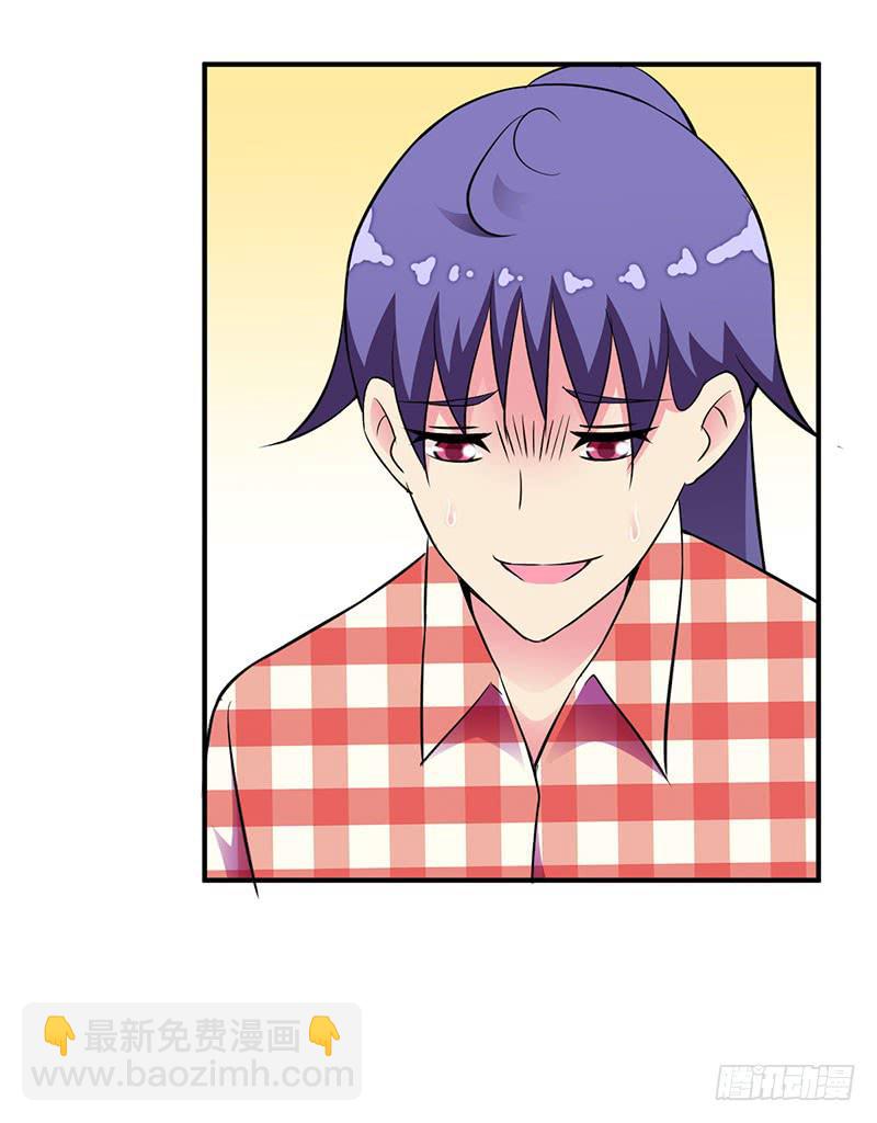 天命不可违-第30话