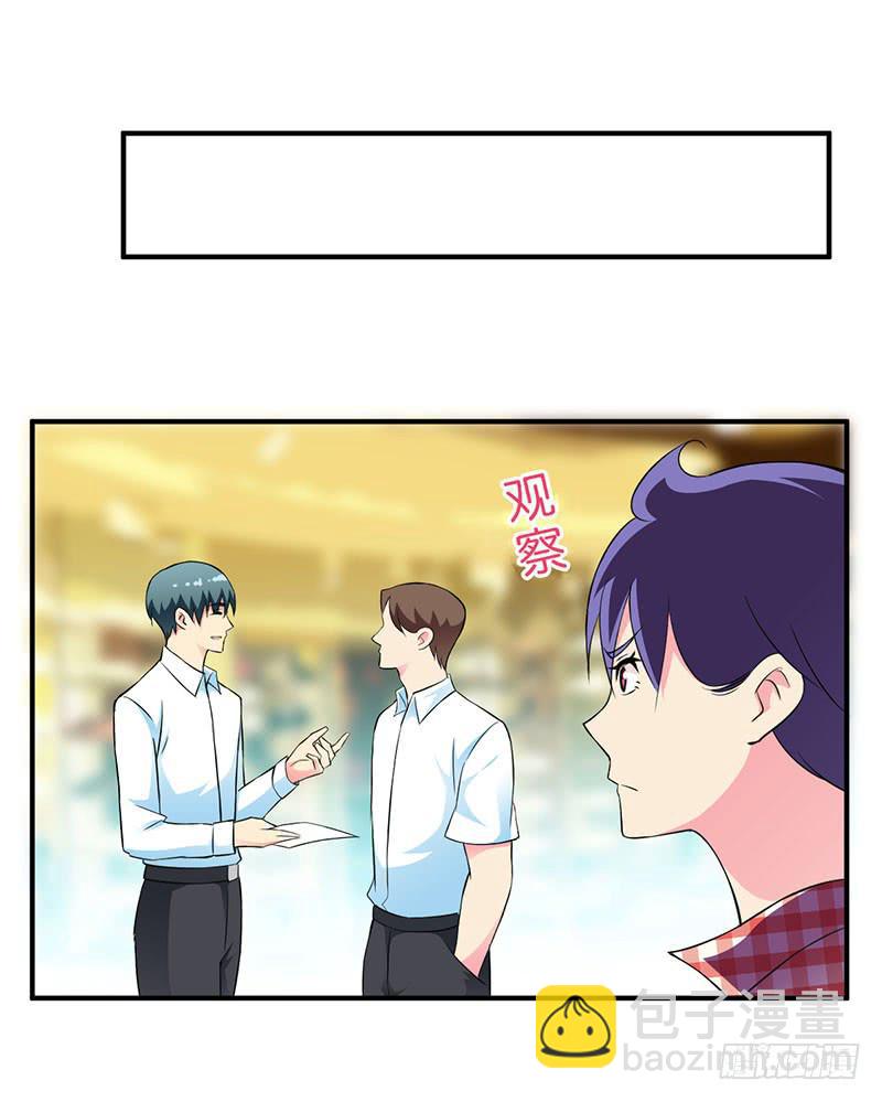 天命不可违-第30话