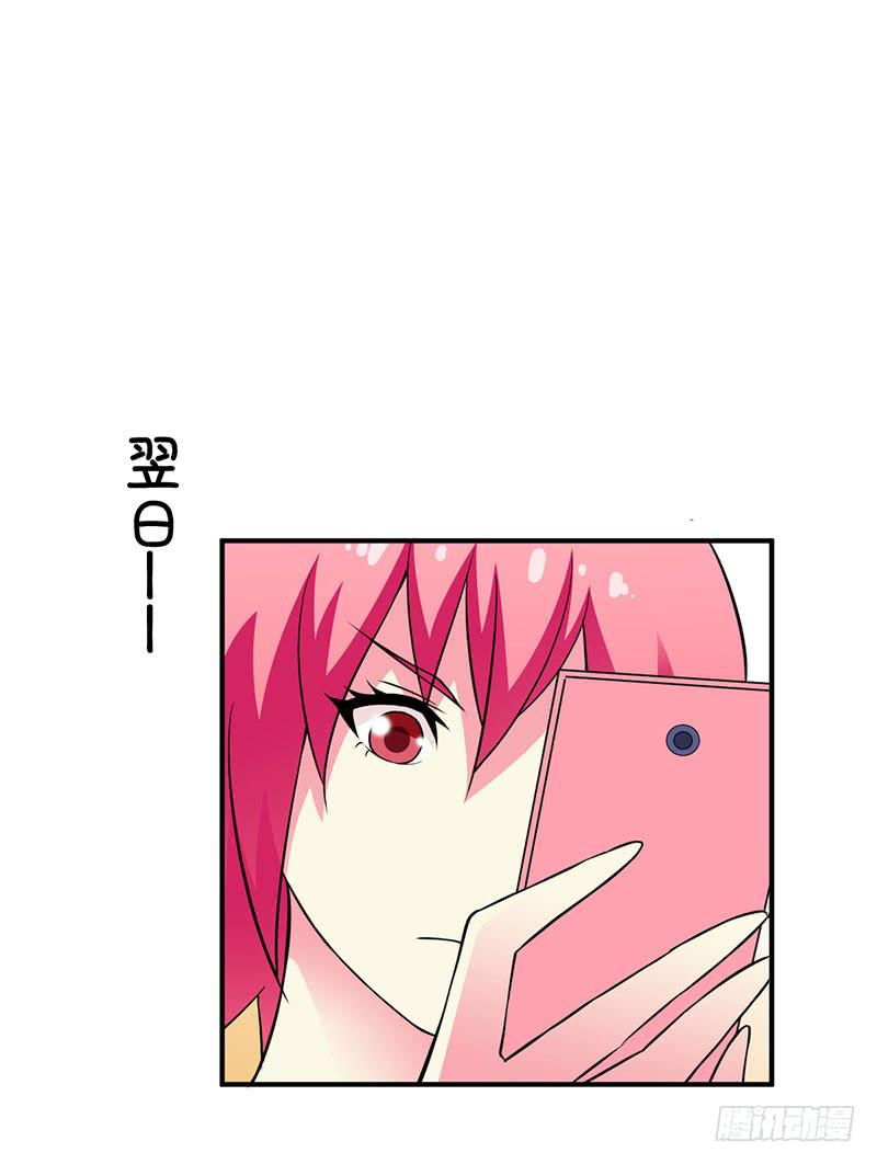 天命不可违-第30话