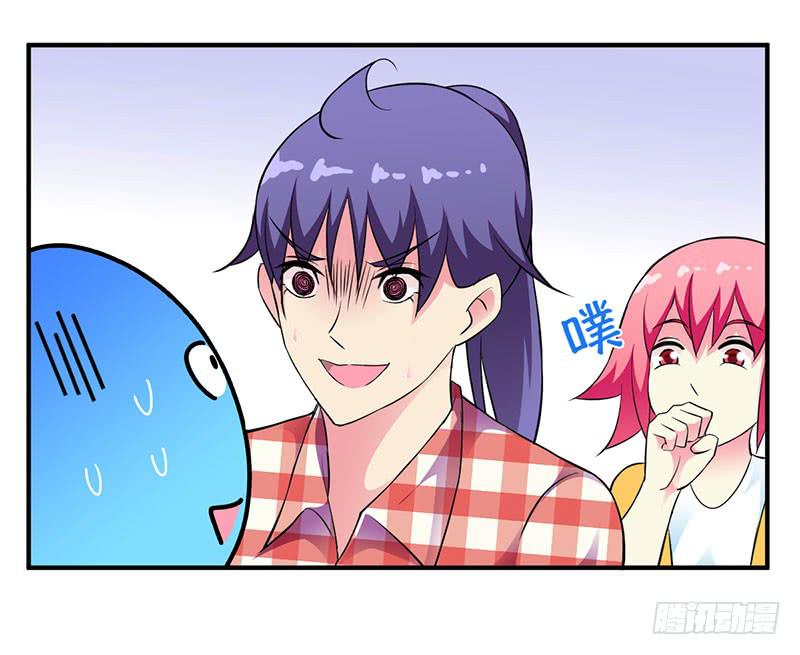 天命不可违-第30话