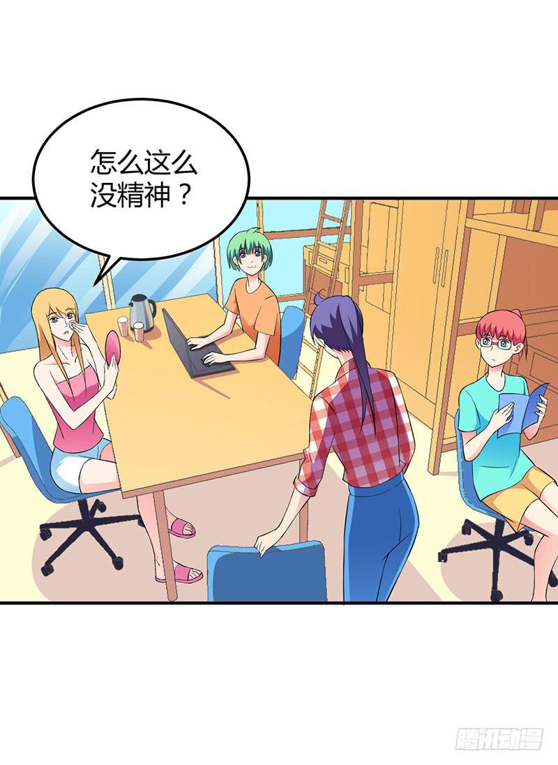 天命不可违-第30话