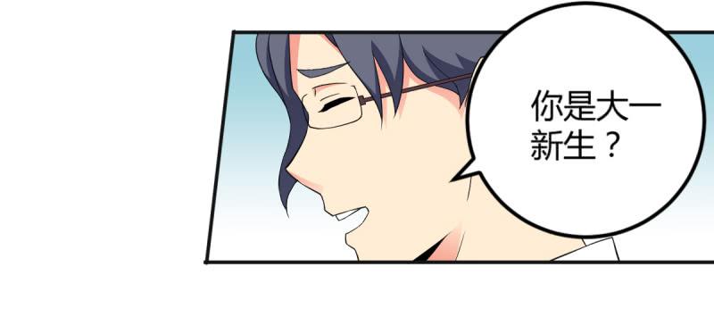 闪亮登场（下）-第4话