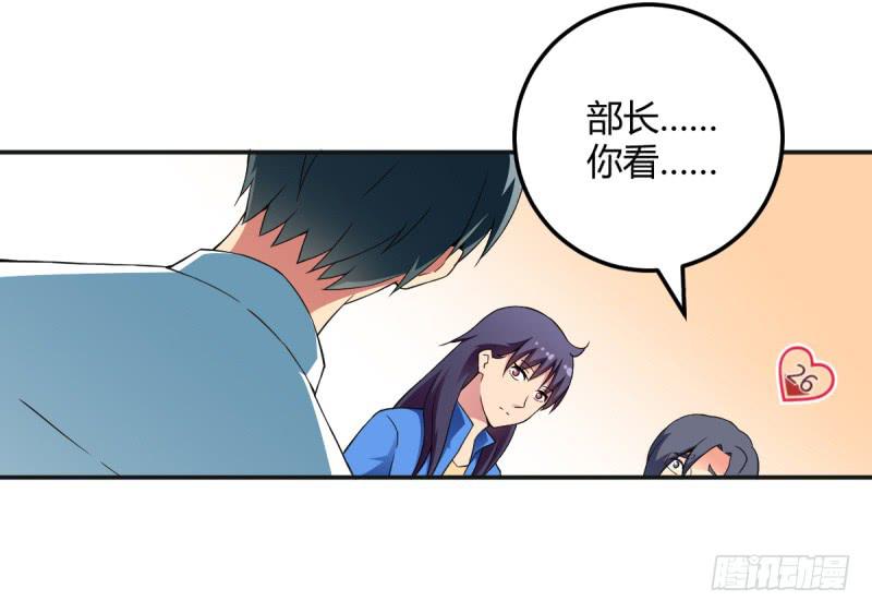 闪亮登场（下）-第4话