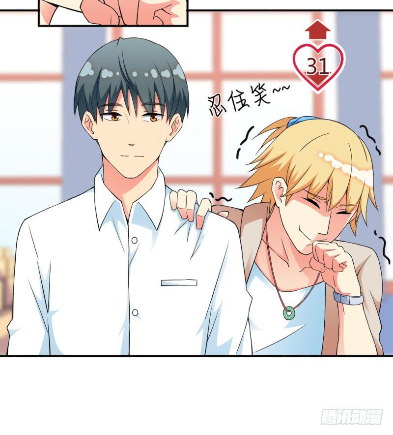 闪亮登场（下）-第4话