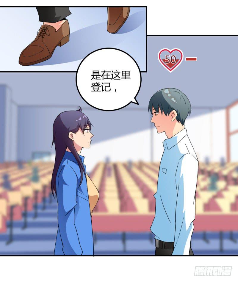 闪亮登场（下）-第4话