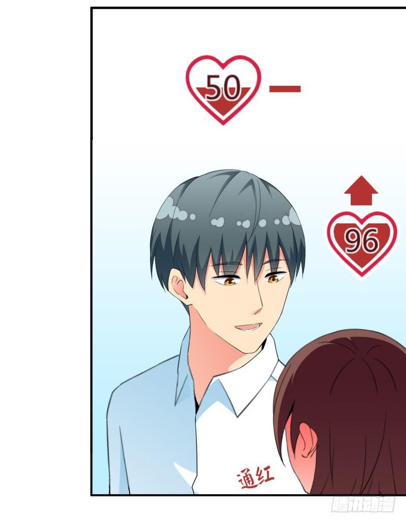 闪亮登场（下）-第4话