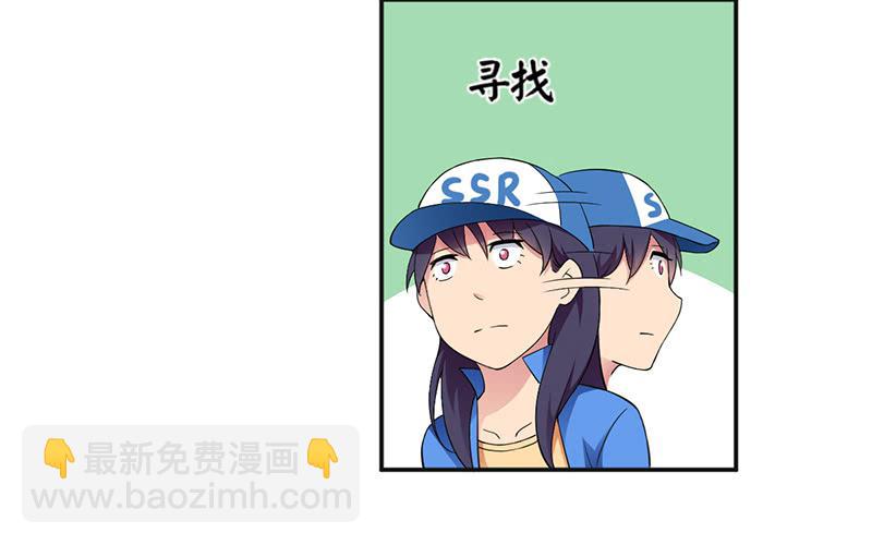 闪亮登场（下）-第4话