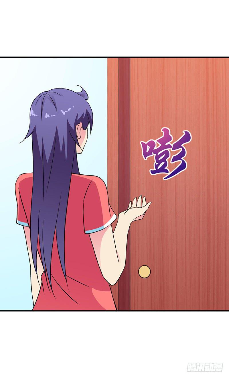 恋爱好复杂啊-第32话