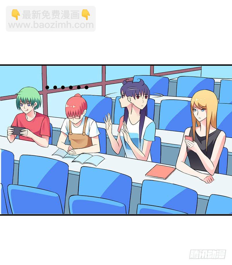 恋爱好复杂啊-第32话