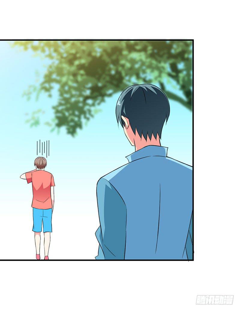 恋爱好复杂啊-第32话