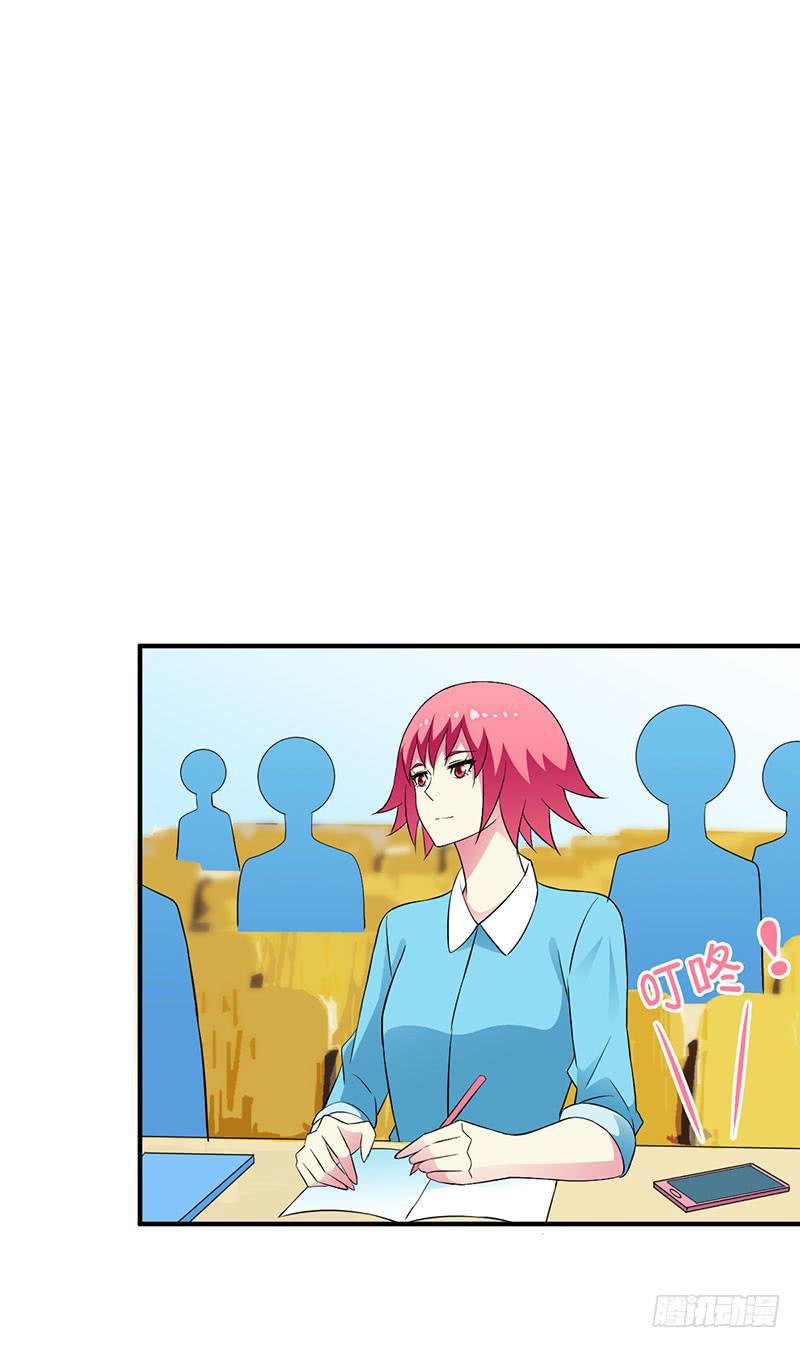 恋爱好复杂啊-第32话