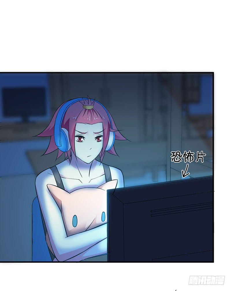 恋爱好复杂啊-第32话