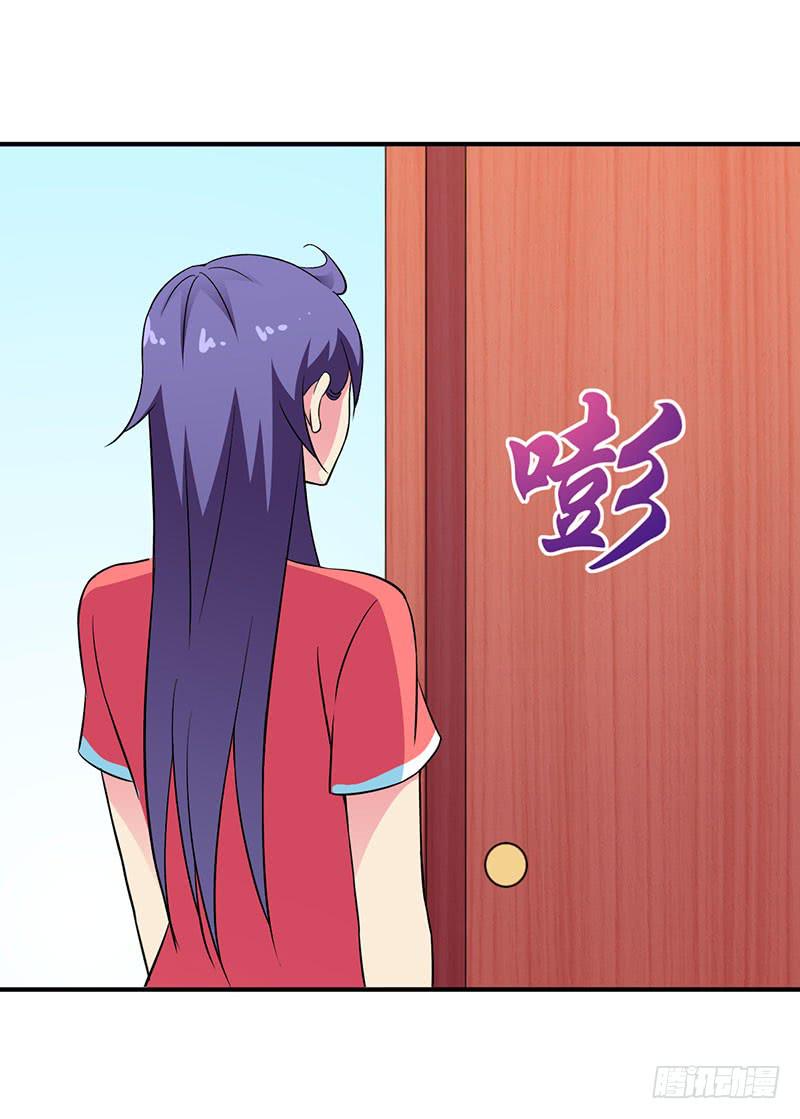 恋爱好复杂啊-第32话