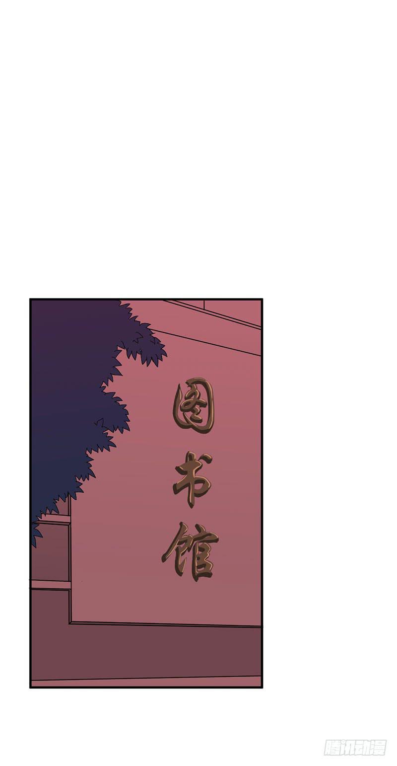 愛情可觀測 - 講笑話 - 3