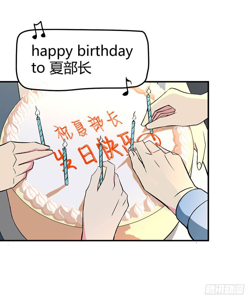生日-第42话