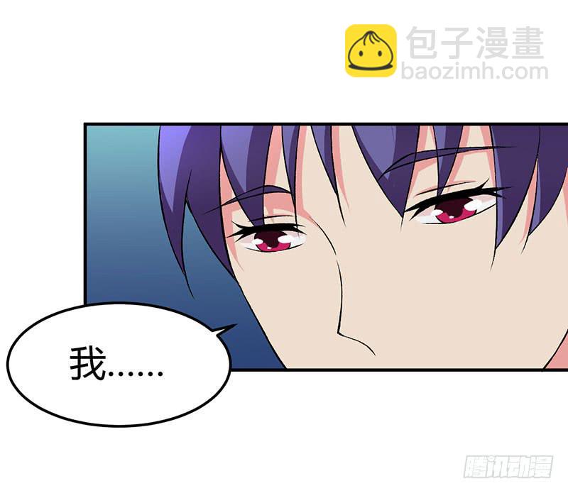 消失的好感度-第46话