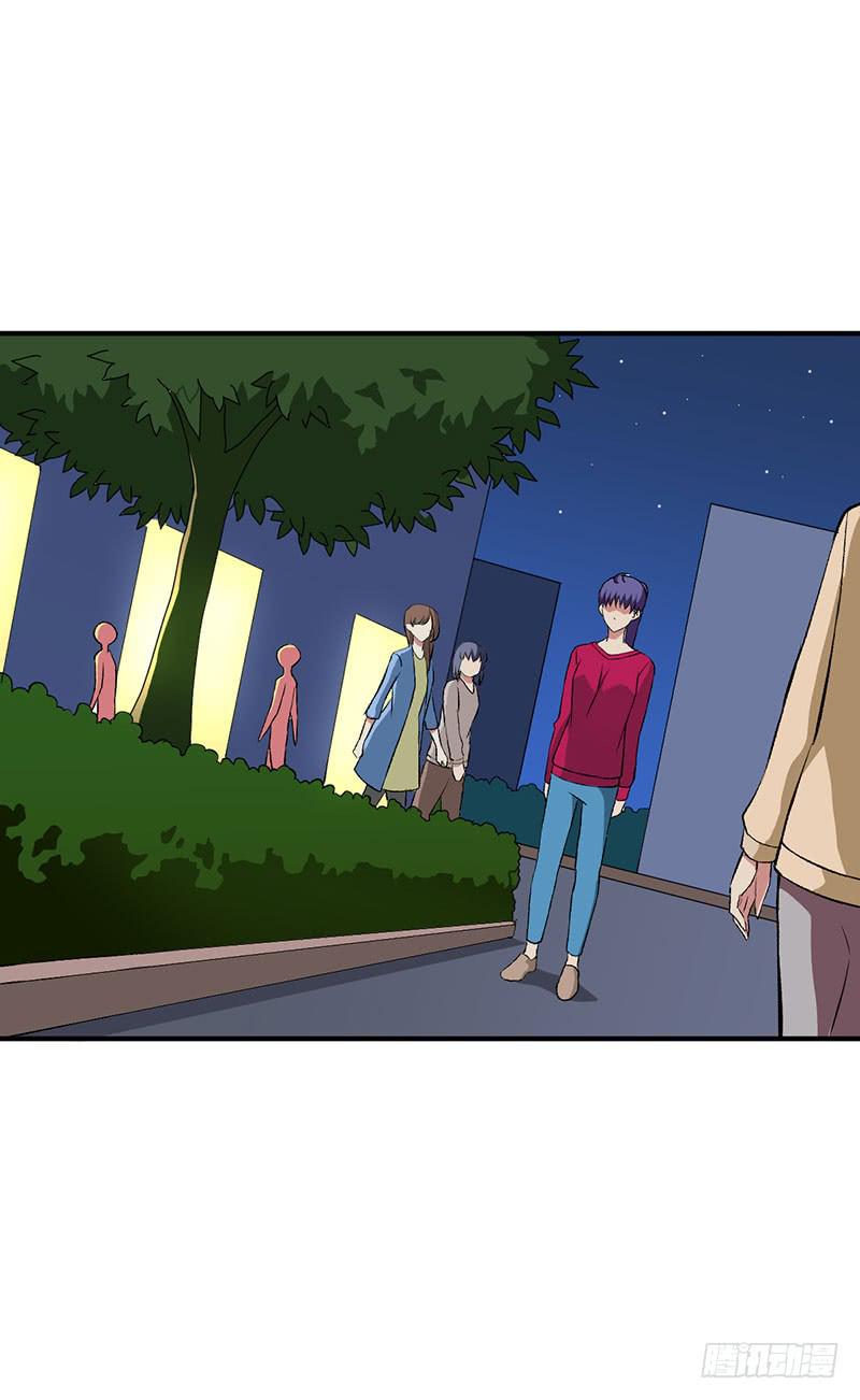 消失的好感度-第46话