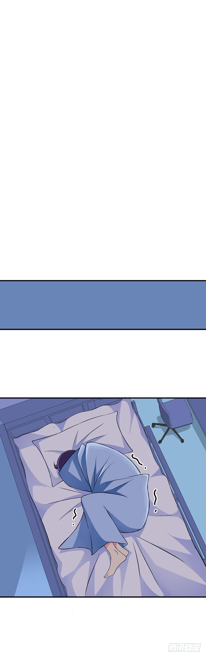 消失的好感度-第46话