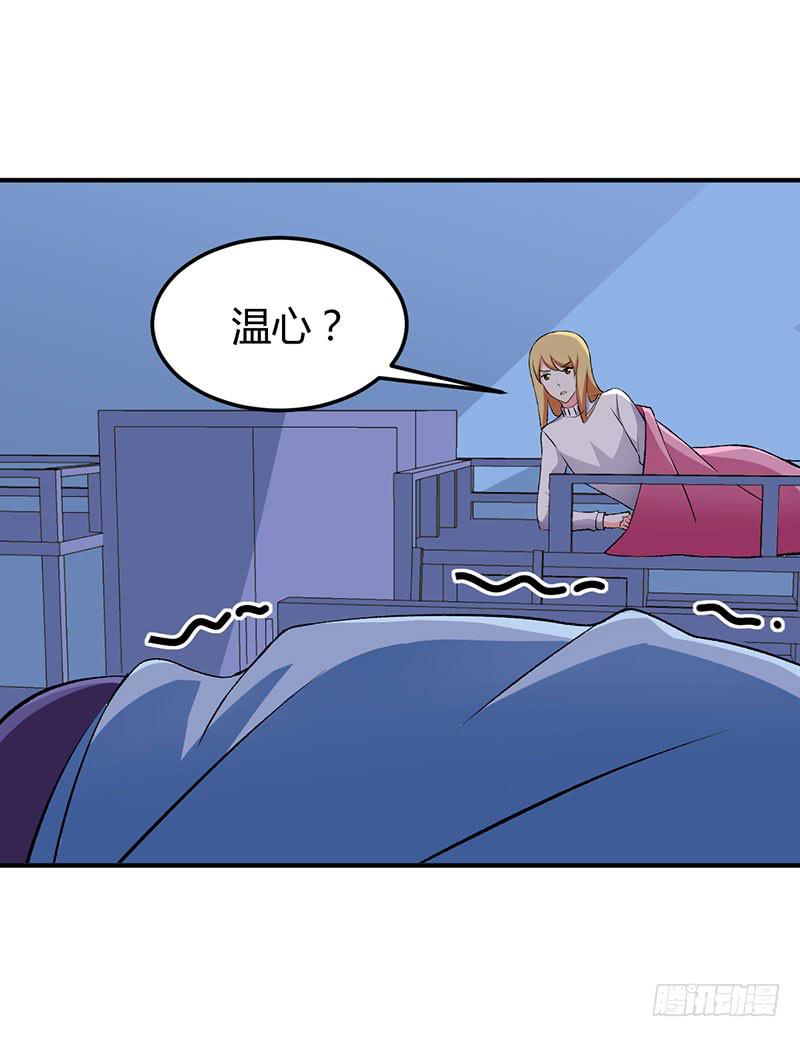 消失的好感度-第46话