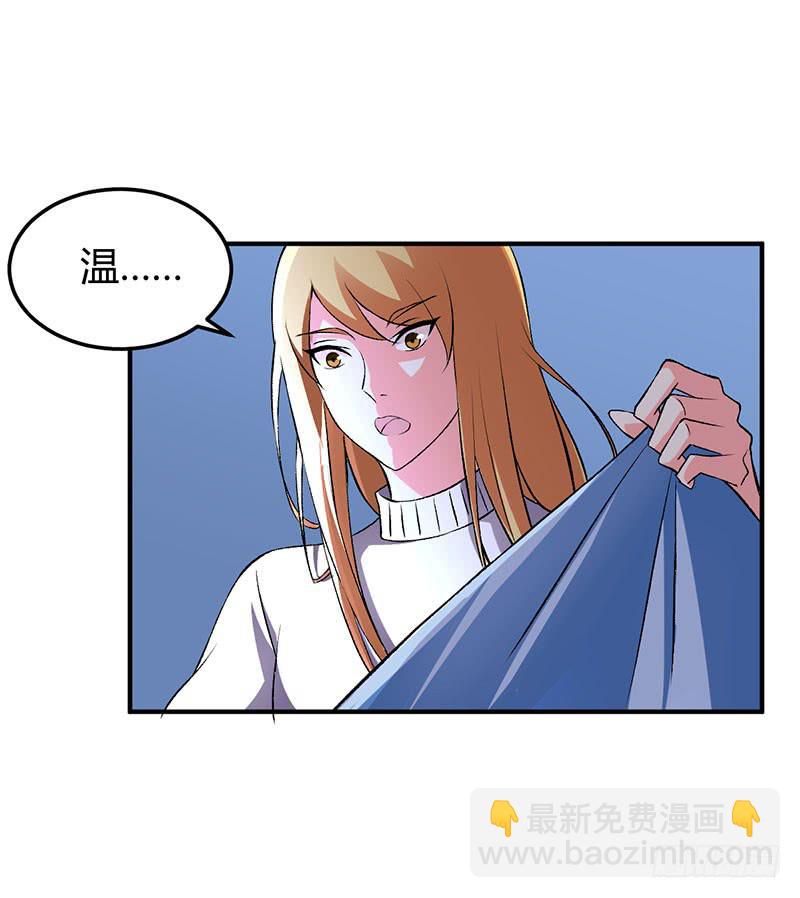 消失的好感度-第46话