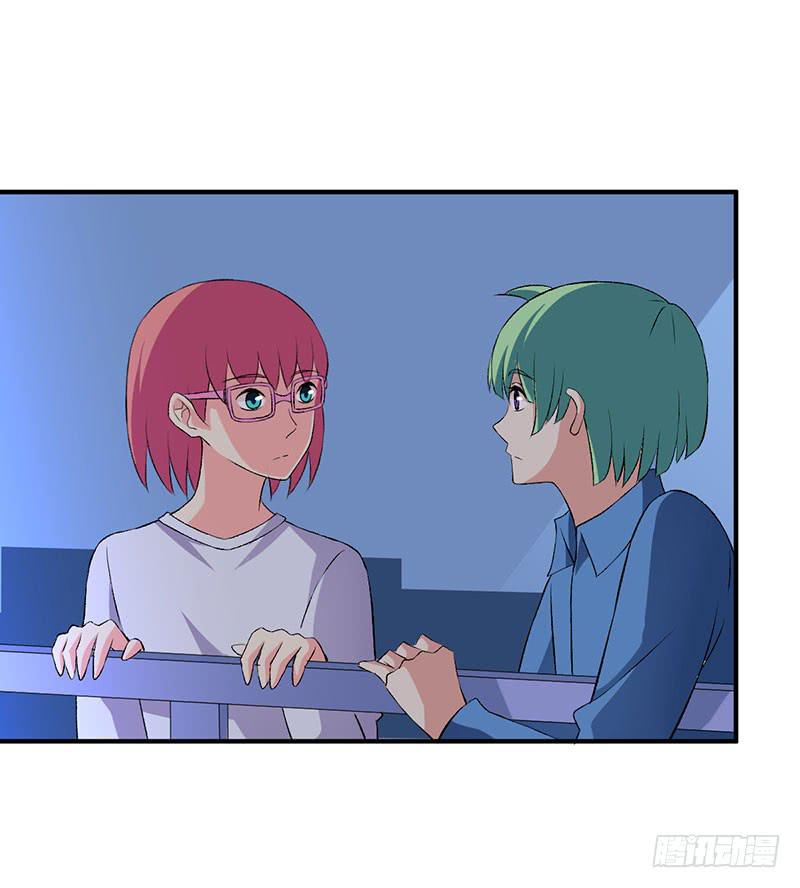 消失的好感度-第46话