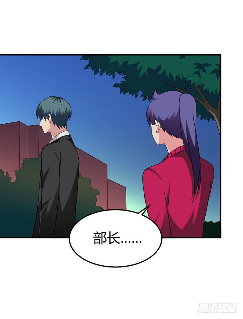 消失的好感度-第46话