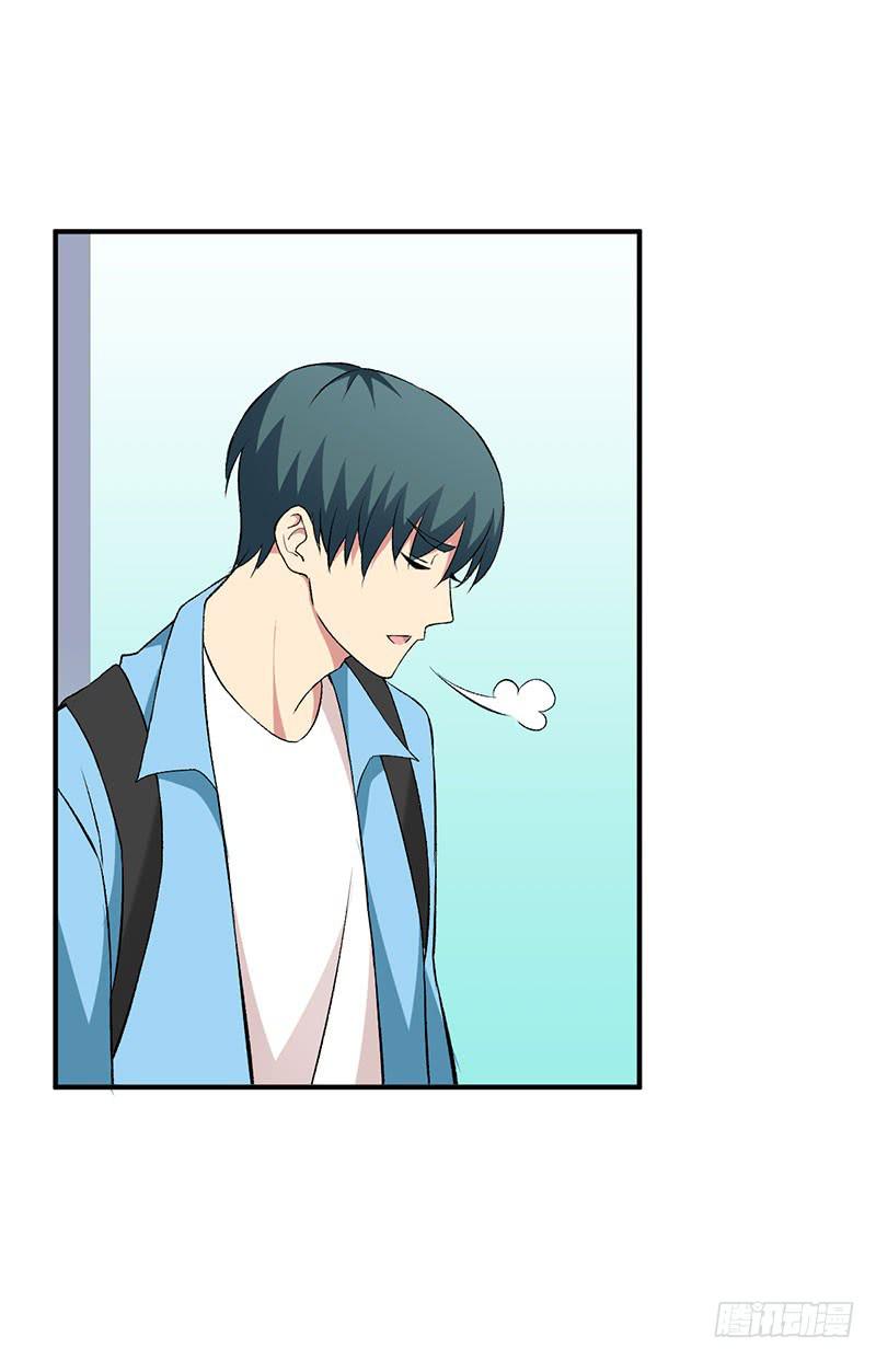 消失的好感度-第46话