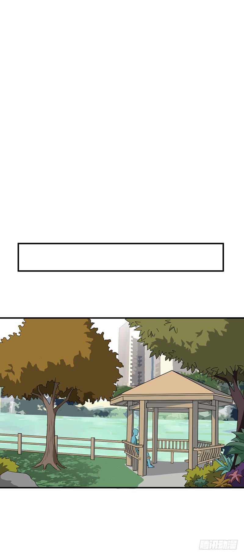 消失的好感度-第46话