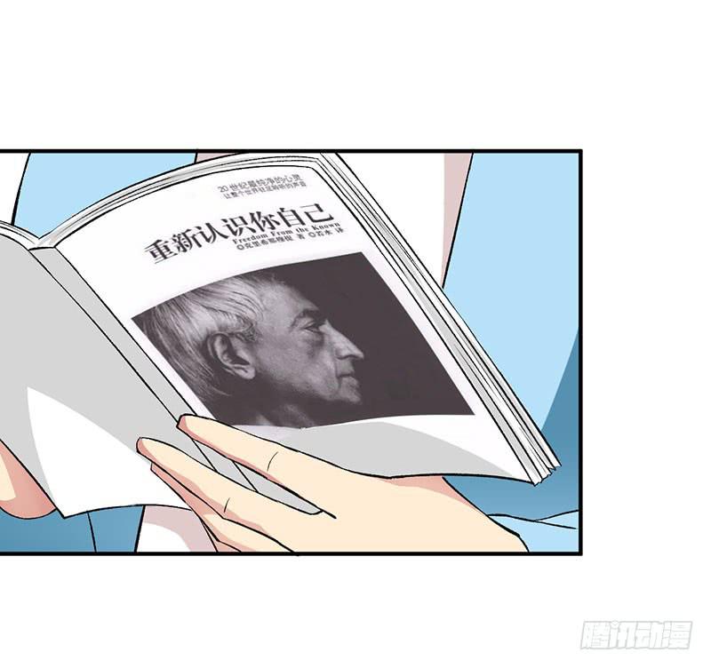 消失的好感度-第46话