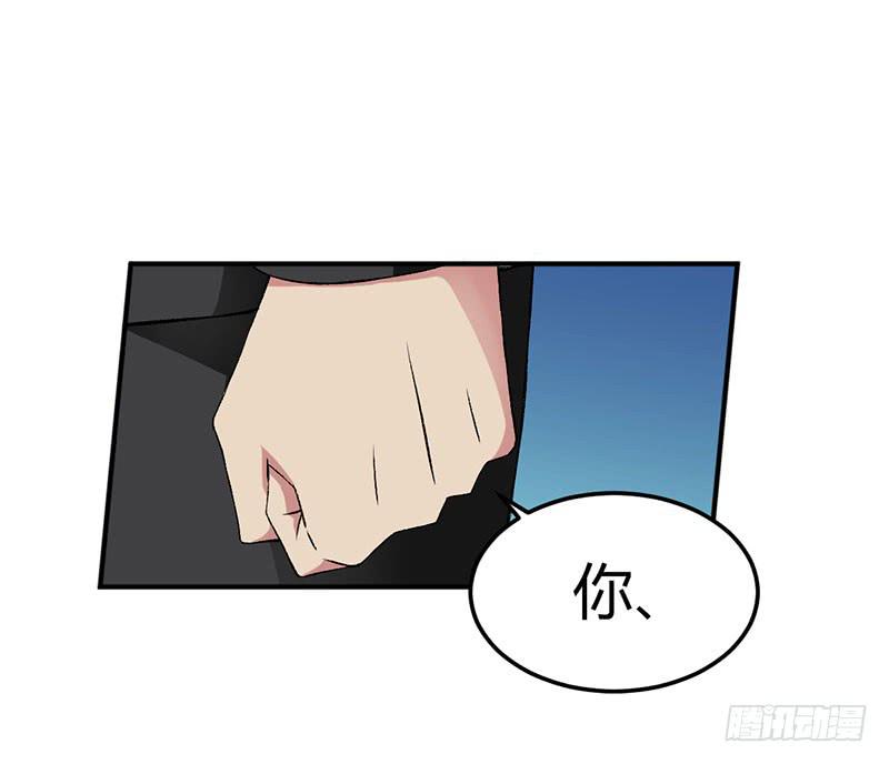 消失的好感度-第46话