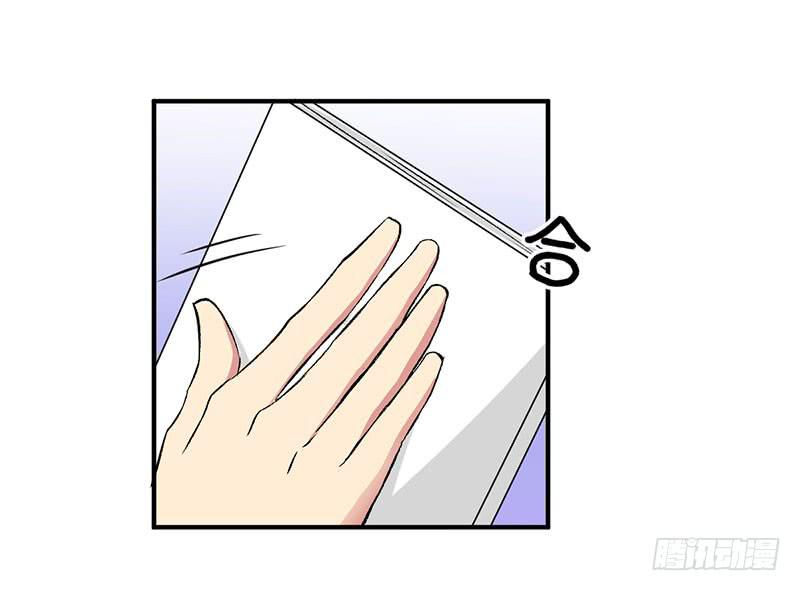 消失的好感度-第46话