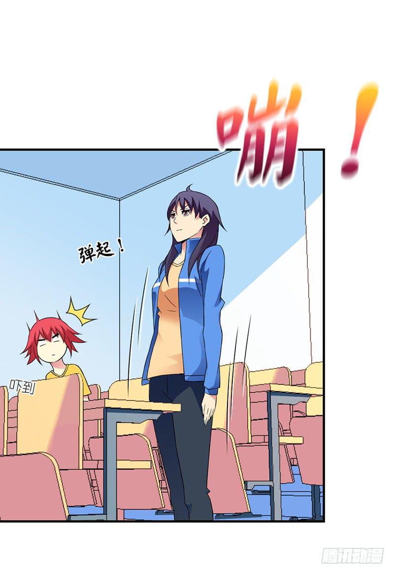 因为他不讨厌我-第6话