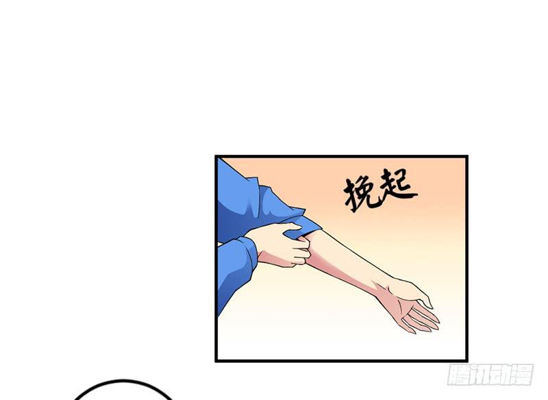 因为他不讨厌我-第6话